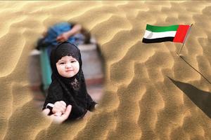 UAE National Day Photo Frames 스크린샷 2