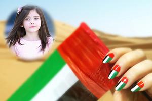 UAE National Day Photo Frames 스크린샷 3