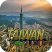 Taiwan Tourism Travel Guide