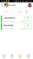 eNoticesApp - 電子通告 screenshot 2