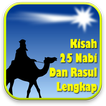 Kisah 25 Nabi & Rasul Lengkap