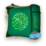ikon Kumpulan Doa Harian Islami