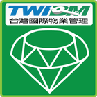 台灣國際物業行動ERP icon