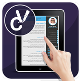 CV Maker Pro icon