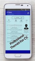 CV Maker Pro syot layar 2