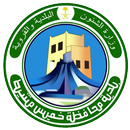 تطبيق بلدية محافظة خميس مشيط aplikacja