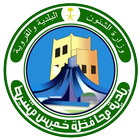 تطبيق بلدية محافظة خميس مشيط 아이콘