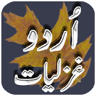 ikon Urdu Ghazalz (Alama Iqbal, Moh