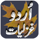 Urdu Ghazalz (Alama Iqbal, Moh APK
