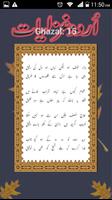 Urdu Ghazalz (Alama Iqbal, Moh screenshot 2