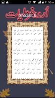 Urdu Ghazalz (Alama Iqbal, Moh screenshot 3