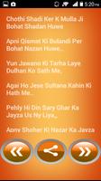 Pushto Funny Poetry (Mazahya Shaire) screenshot 1