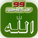 Asmaul Husna (99 names of Alla