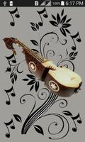 1 Schermata Real Rubab