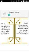 Islamic Tuhfa ( Six Kalmas) captura de pantalla 3