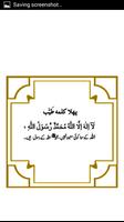 Islamic Tuhfa ( Six Kalmas) captura de pantalla 2