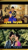 Oyee Hoyee Songs Collections تصوير الشاشة 2