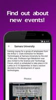 Samara University News screenshot 2