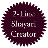 Two Line Shayari Creator