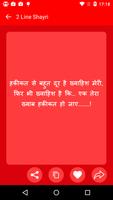 2 Line Shayari Hindi English imagem de tela 2