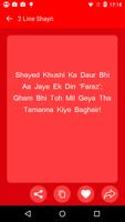 2 Line Shayari Hindi English скриншот 3