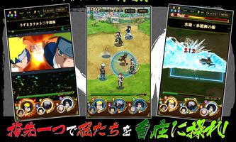 TIPS Ultimate Ninja Blazing screenshot 3