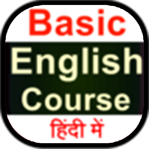 Basic English Course (offline)