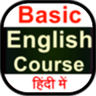 Basic English Course (offline)