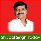 ikon Shivpal Singh Yadav