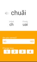 Superior Pinyin Flash Cards Screenshot 2