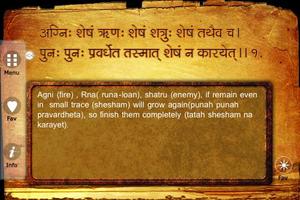 Hindu GODS & Wisdom Quotes capture d'écran 1