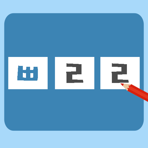 재미있는 초성퀴즈