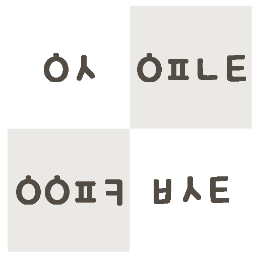 아이돌초성퀴즈