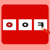 아이돌 자음퀴즈 icon