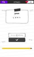 만화초성퀴즈-포켓몬 Screenshot 2