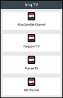 Iraq TV পোস্টার