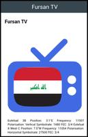 Iraq TV captura de pantalla 1