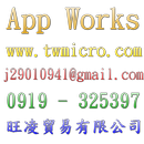 App Works  www.twmicro.com  App 行銷   旺凌貿易有限公司 APK