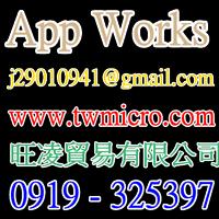 App Works  www.twmicro.com  App 行銷   旺凌貿易有限公司 Affiche