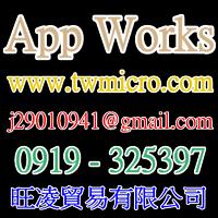 App Works  www.twmicro.com  App 行銷   旺凌貿易有限公司 capture d'écran 2