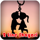 APK 2 Line Shayari