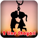 2 Line Shayari APK