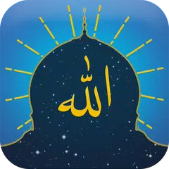Doa Harian Islam + Audio APK 下載