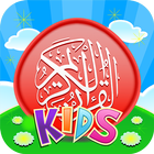 آیکون‌ Quran for Kids