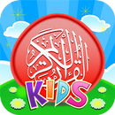 Al Quran Anak aplikacja