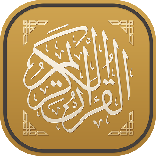 Quran Android Offline