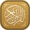 Al Quran Indonesia Full
