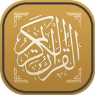 Quran Android Offline আইকন