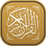 Quran Android Offline 아이콘