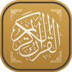 ”Quran Android Offline